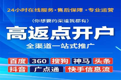 信息流代运营助力企业线上线下融合